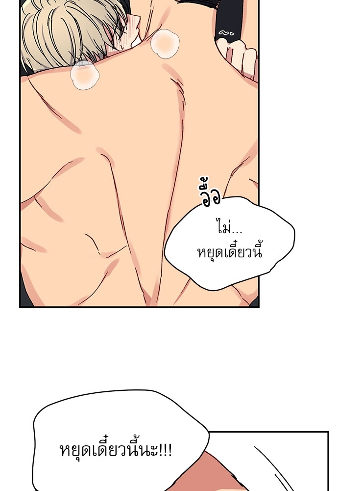 หน้า 67
