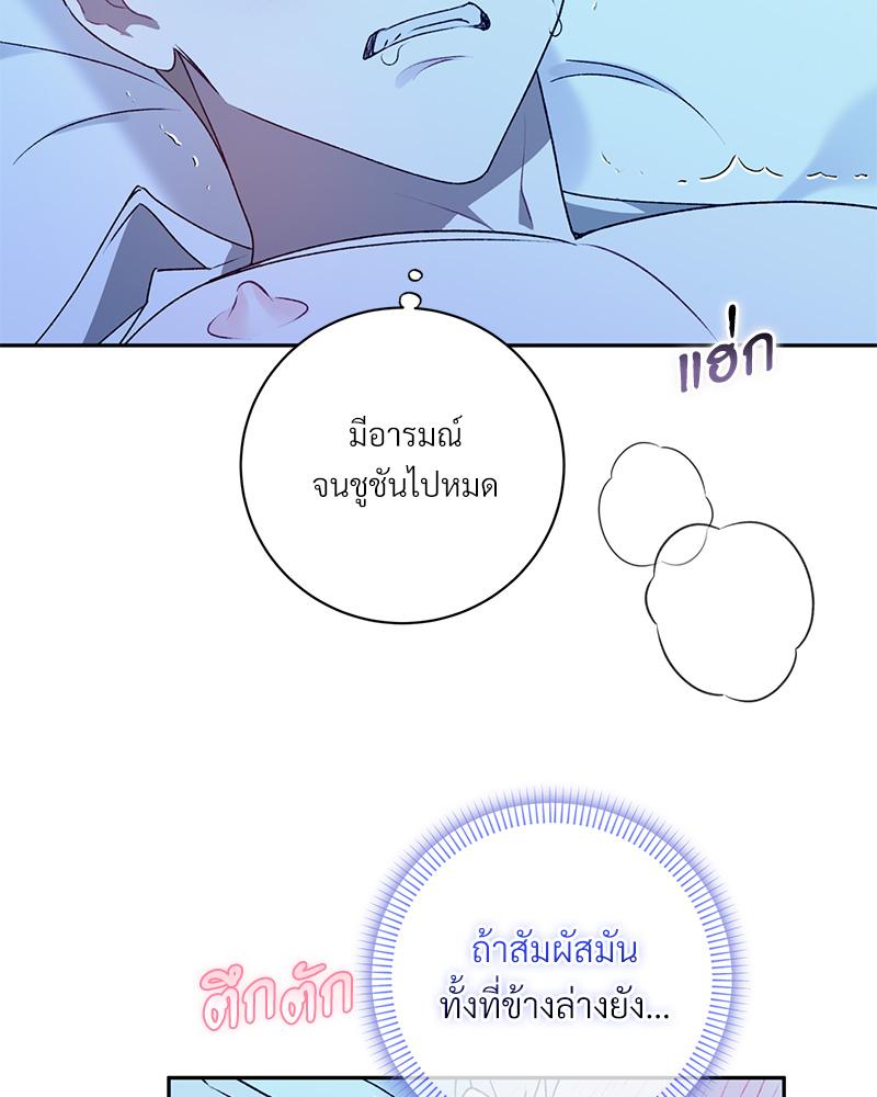 หน้า 91