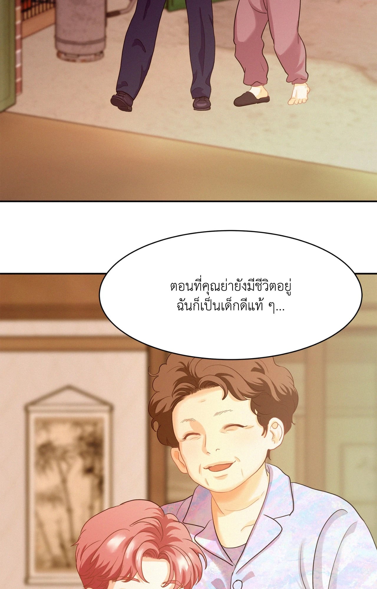 หน้า 42
