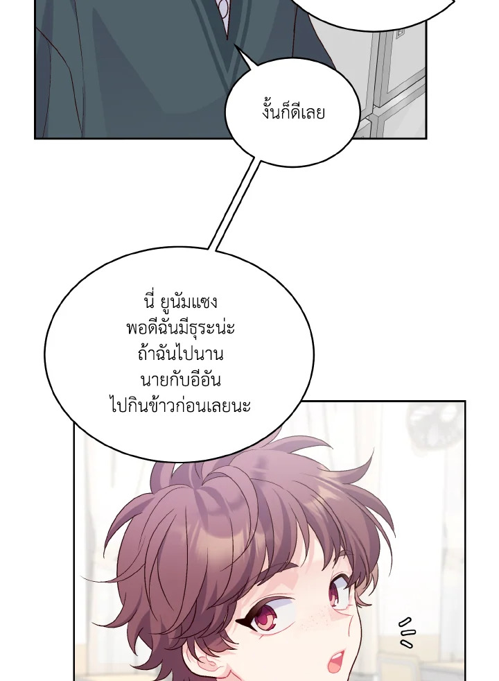 หน้า 75