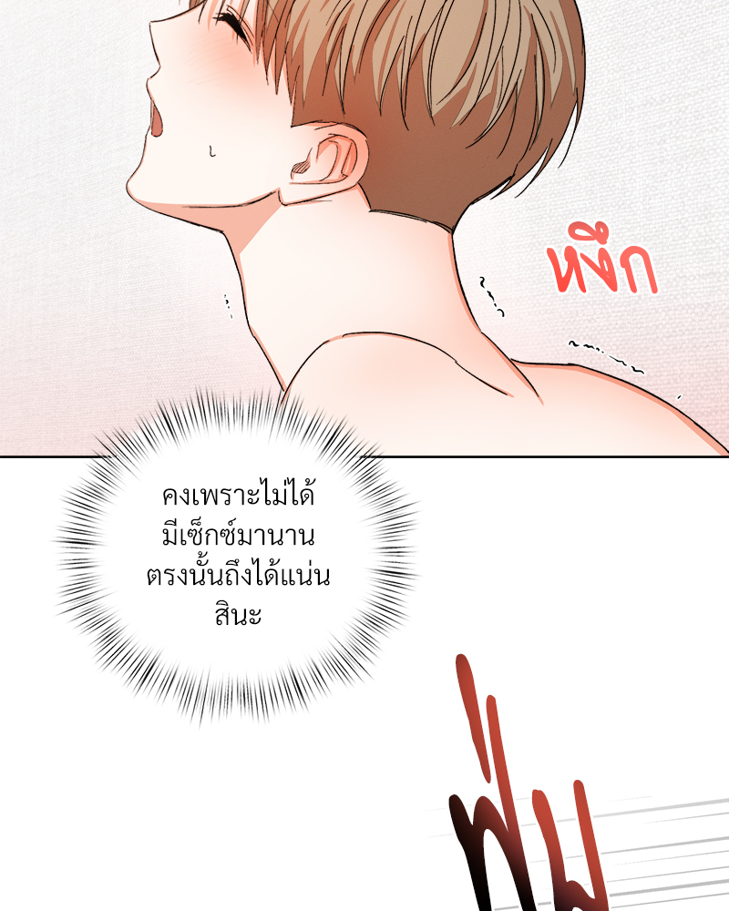 หน้า 74