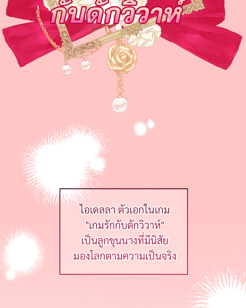 หน้า 100
