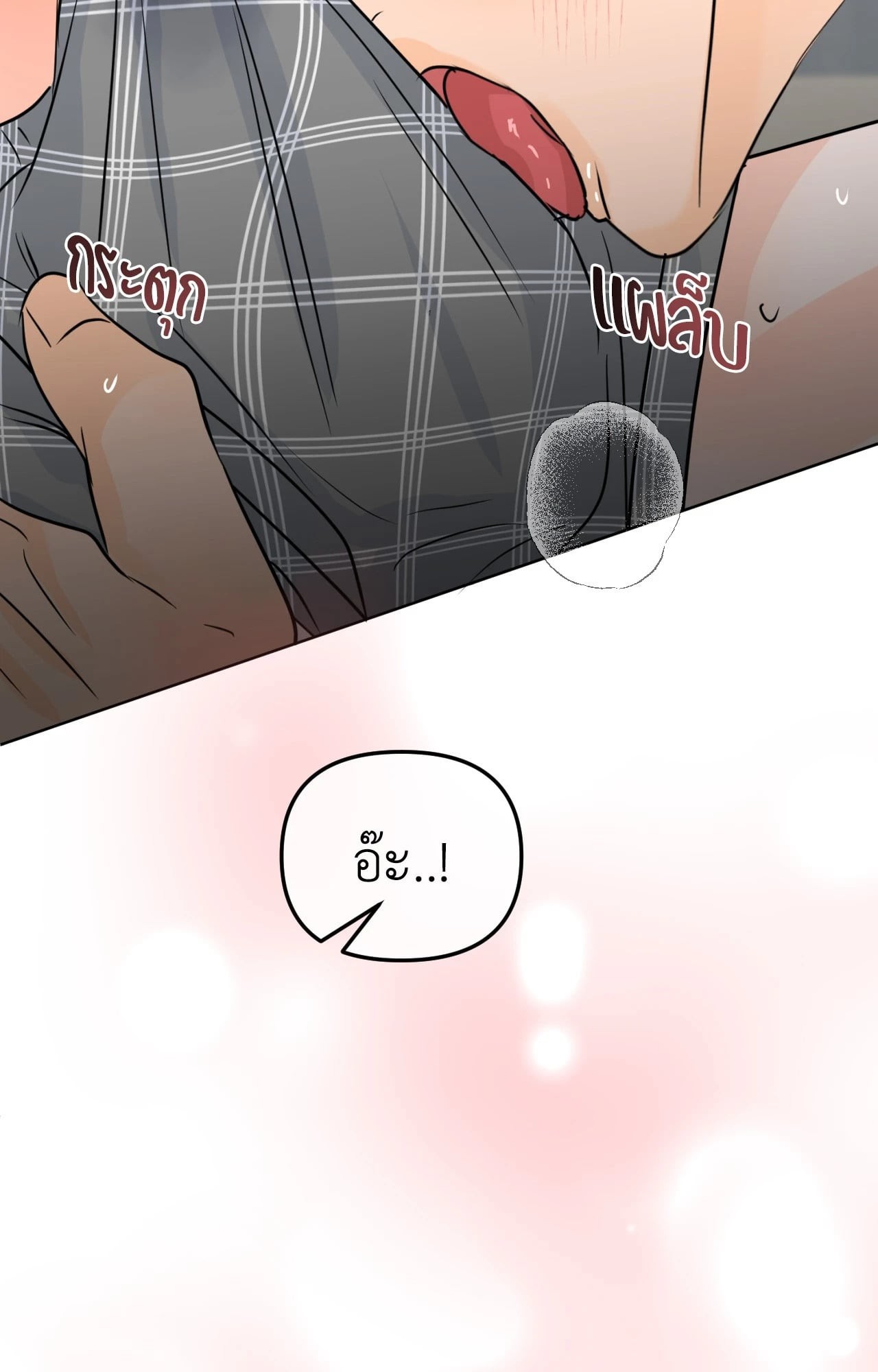 หน้า 82