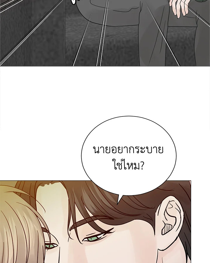 หน้า 90