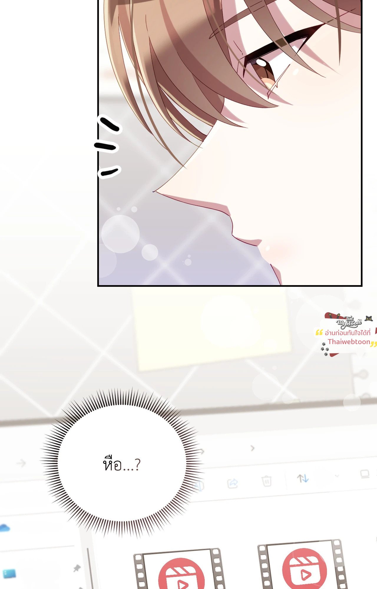 หน้า 101