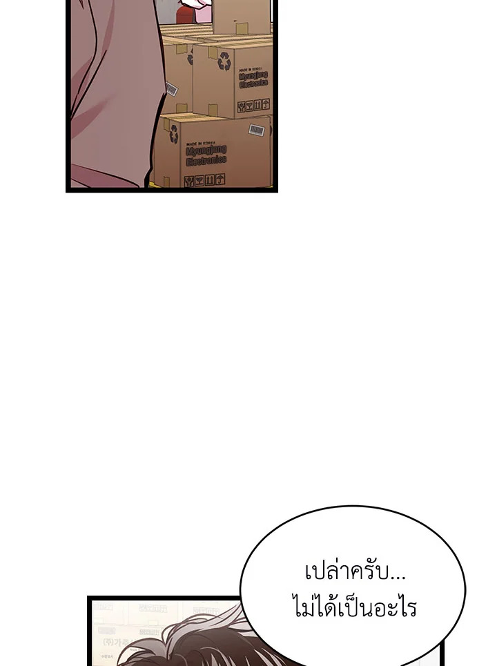 หน้า 83