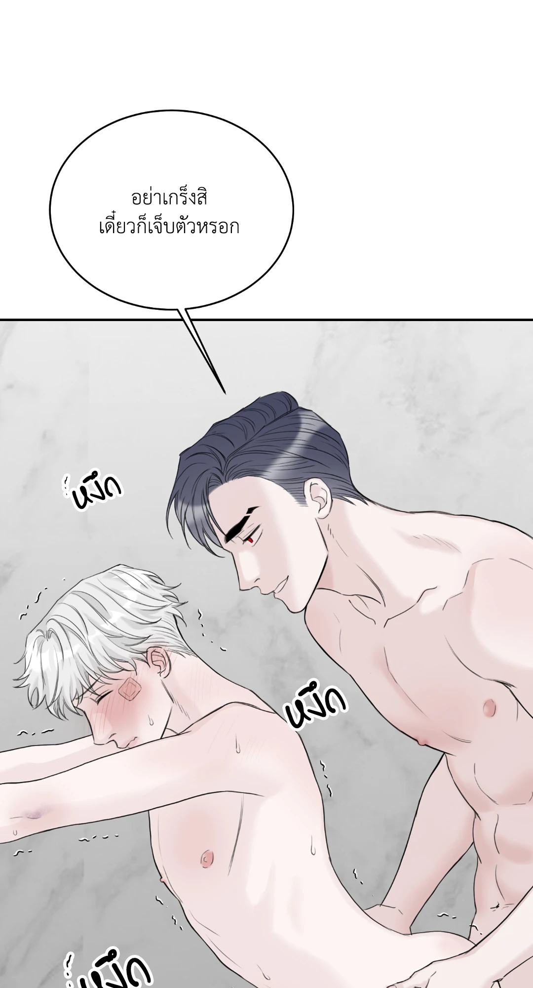หน้า 90