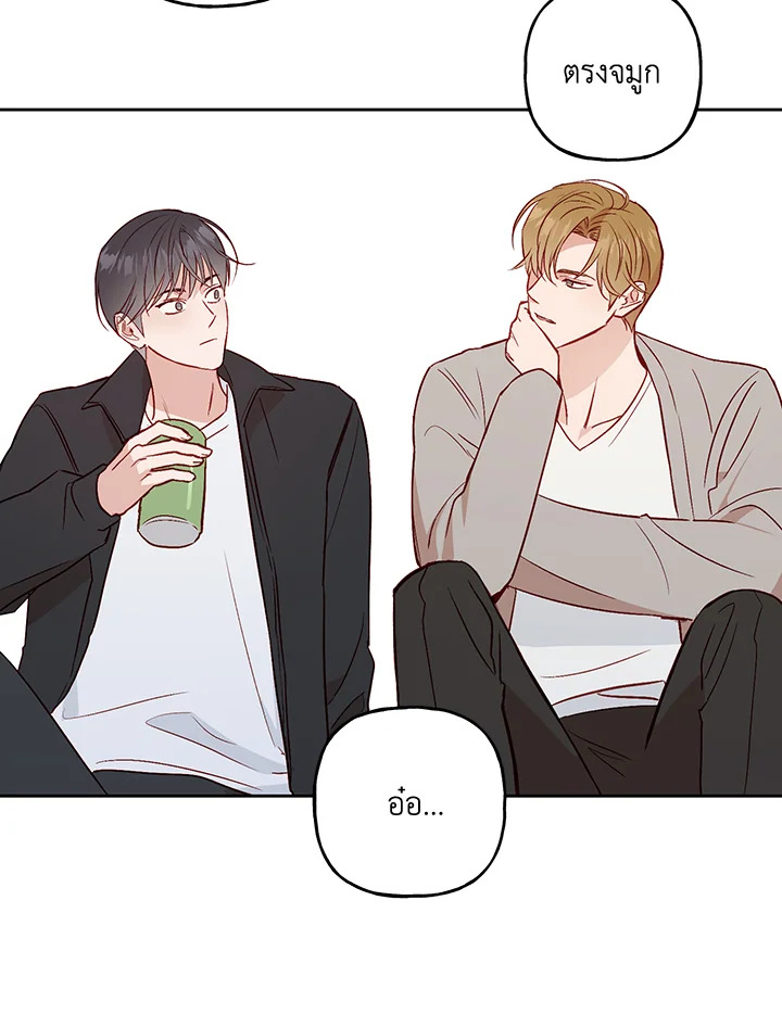 หน้า 55