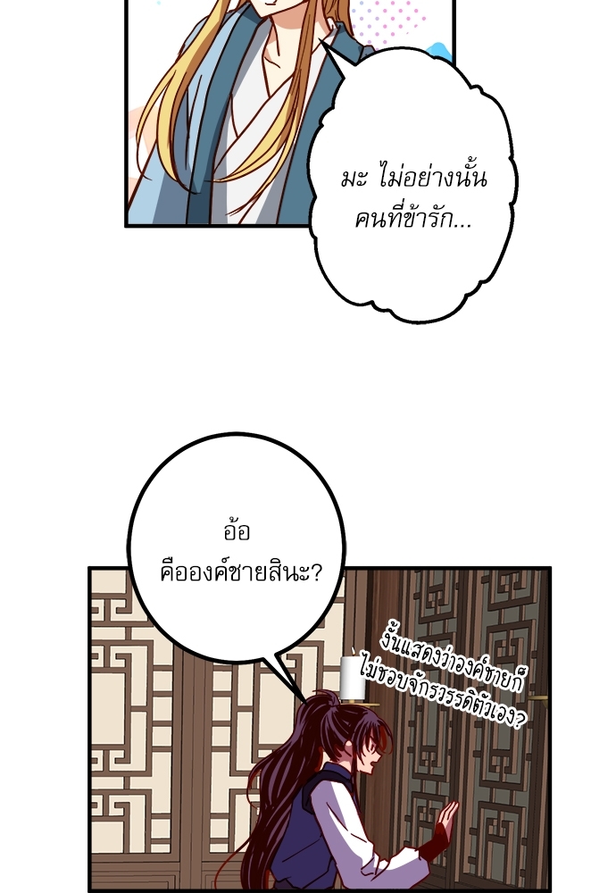 หน้า 61
