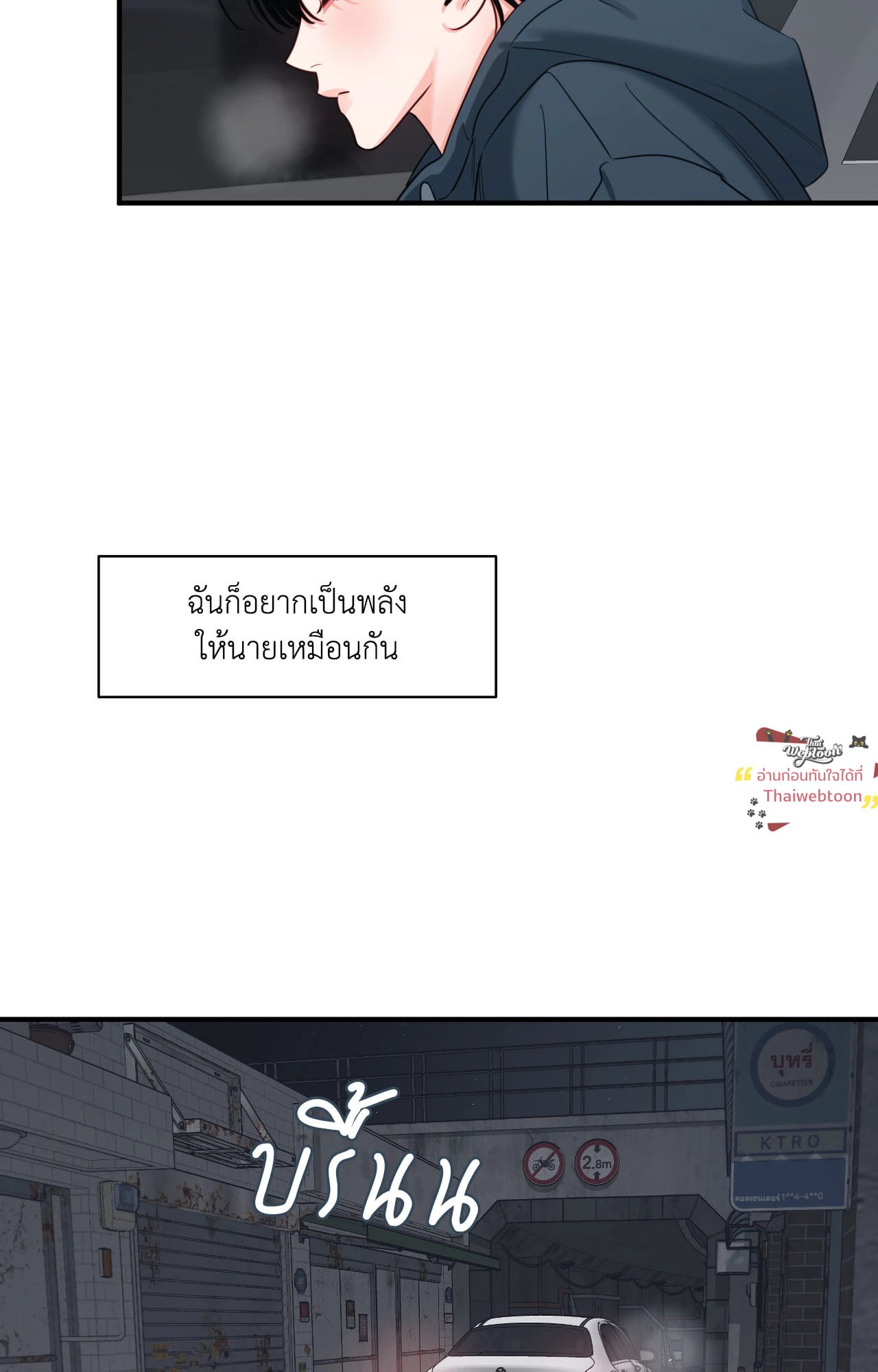 หน้า 80