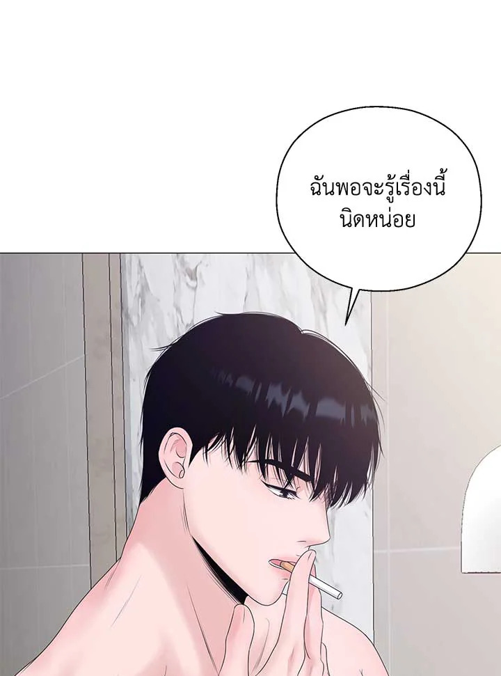 หน้า 94