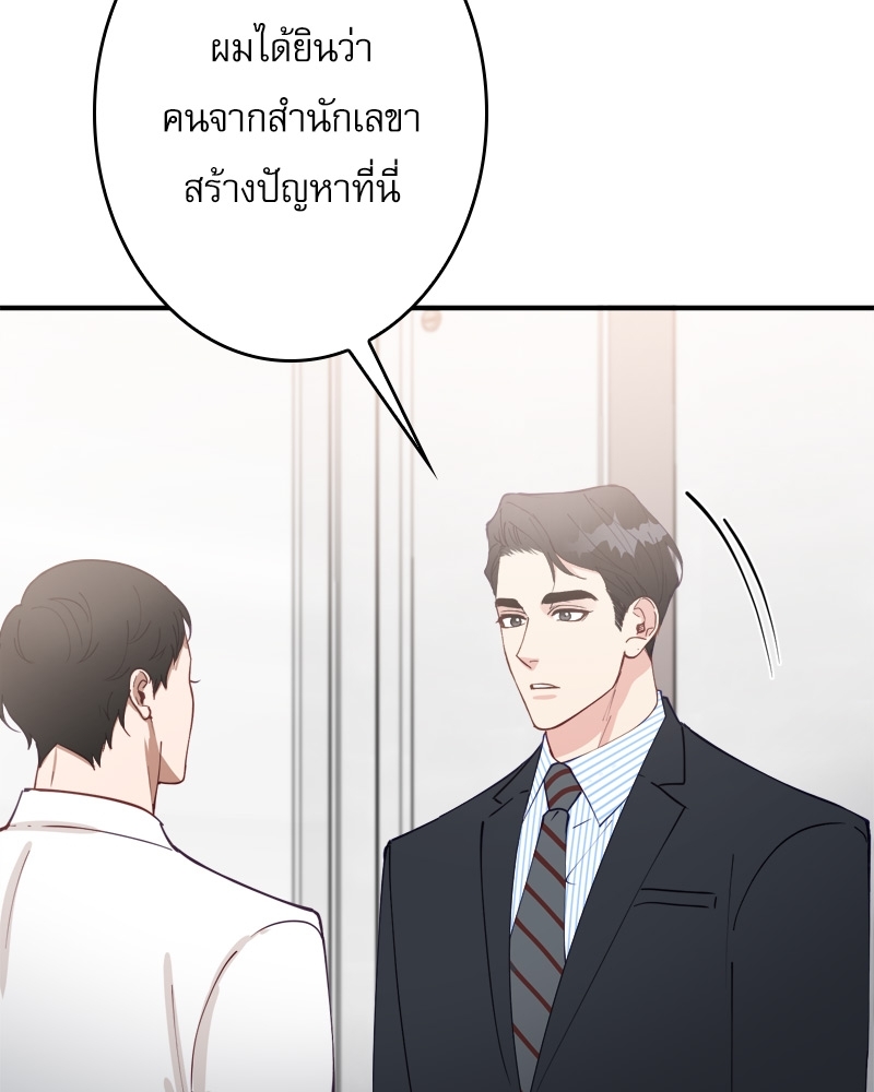 หน้า 85