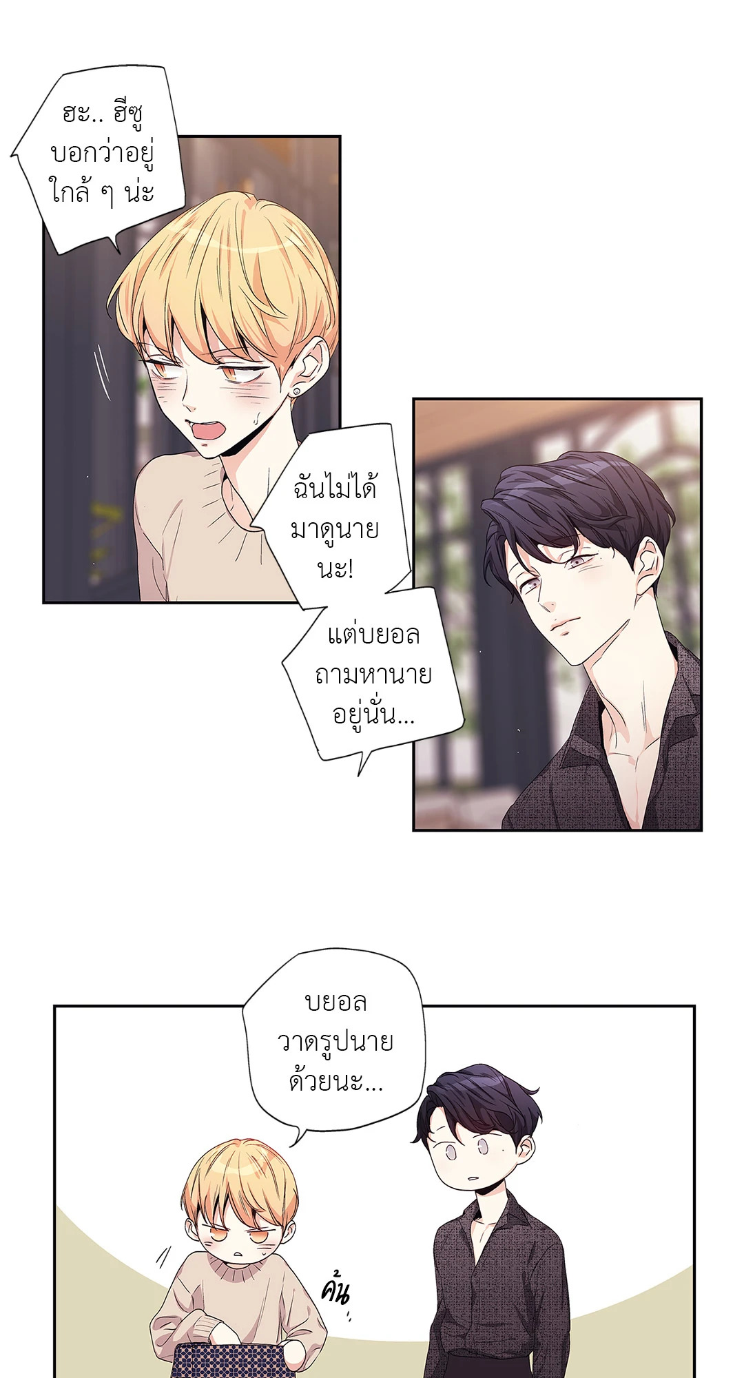 หน้า 36