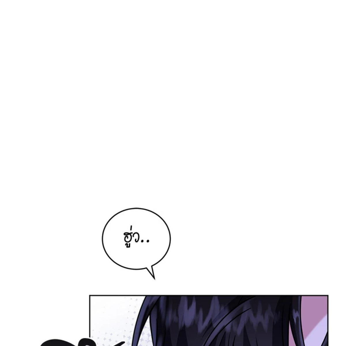 หน้า 113