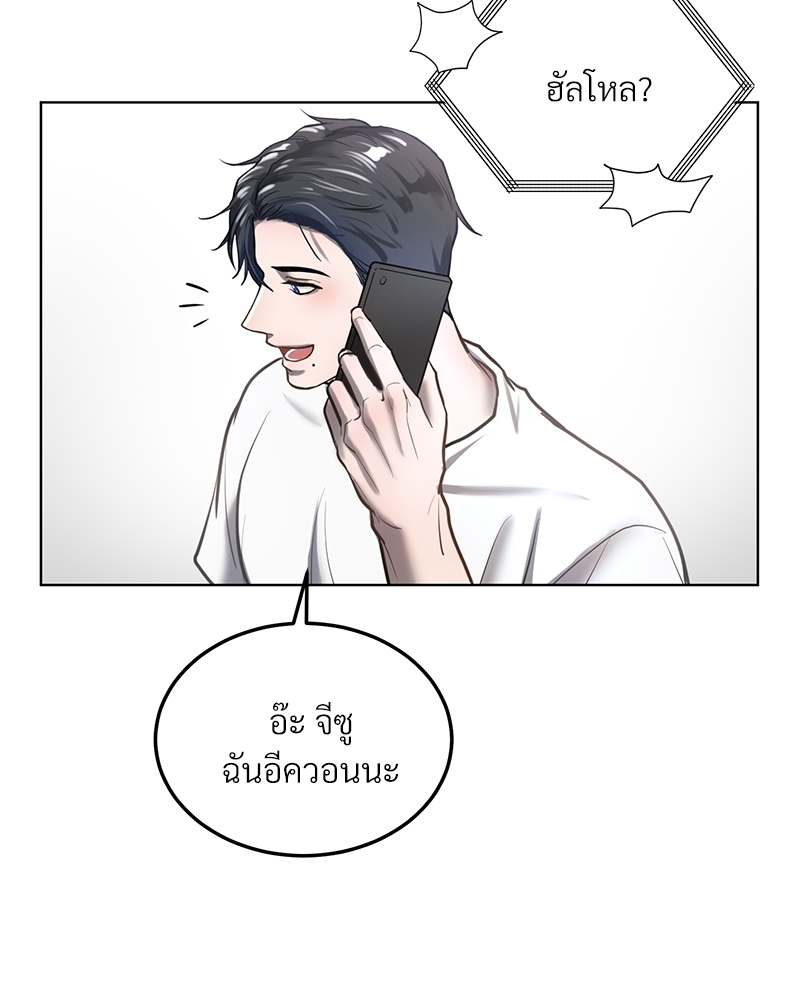 หน้า 74