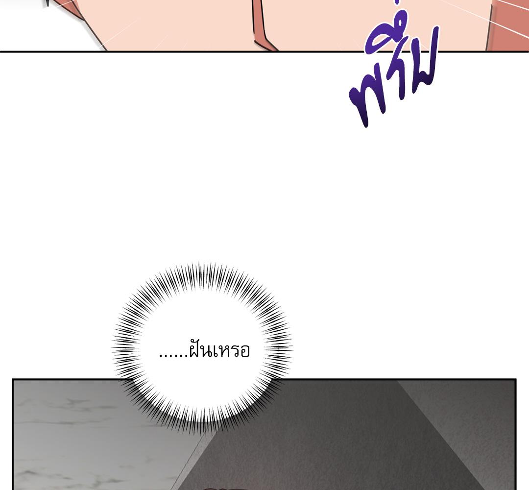 หน้า 99