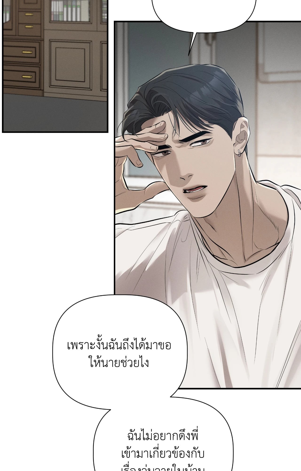 หน้า 28