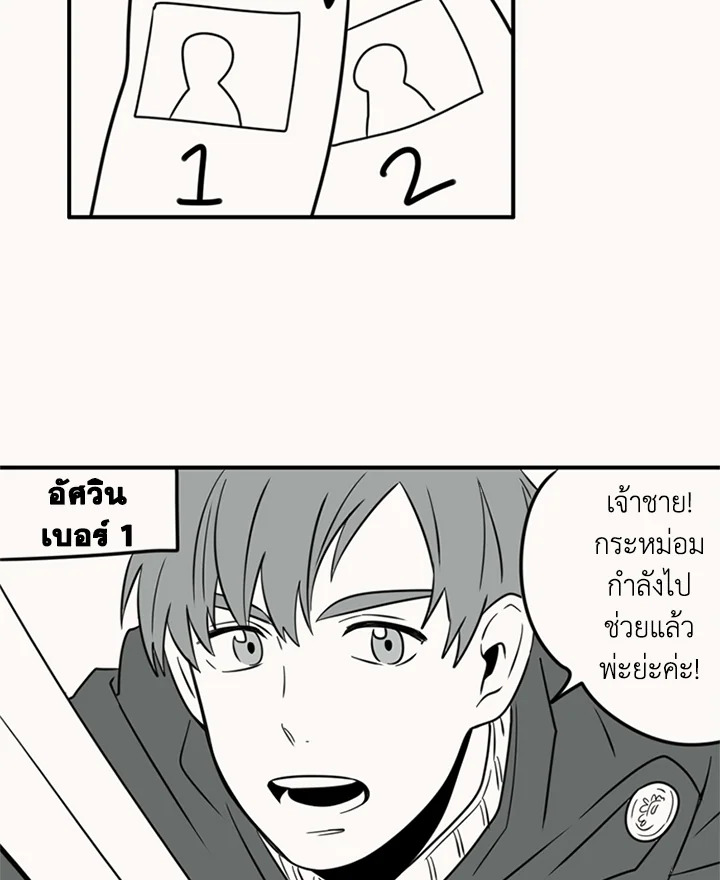 หน้า 58