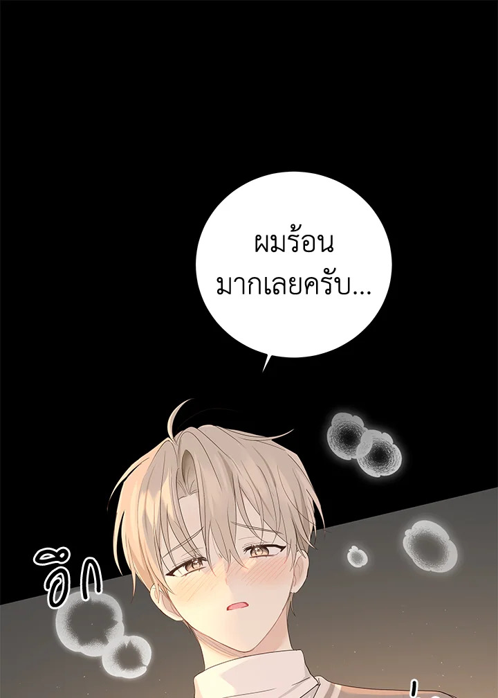 หน้า 76