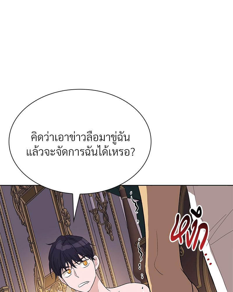 หน้า 109