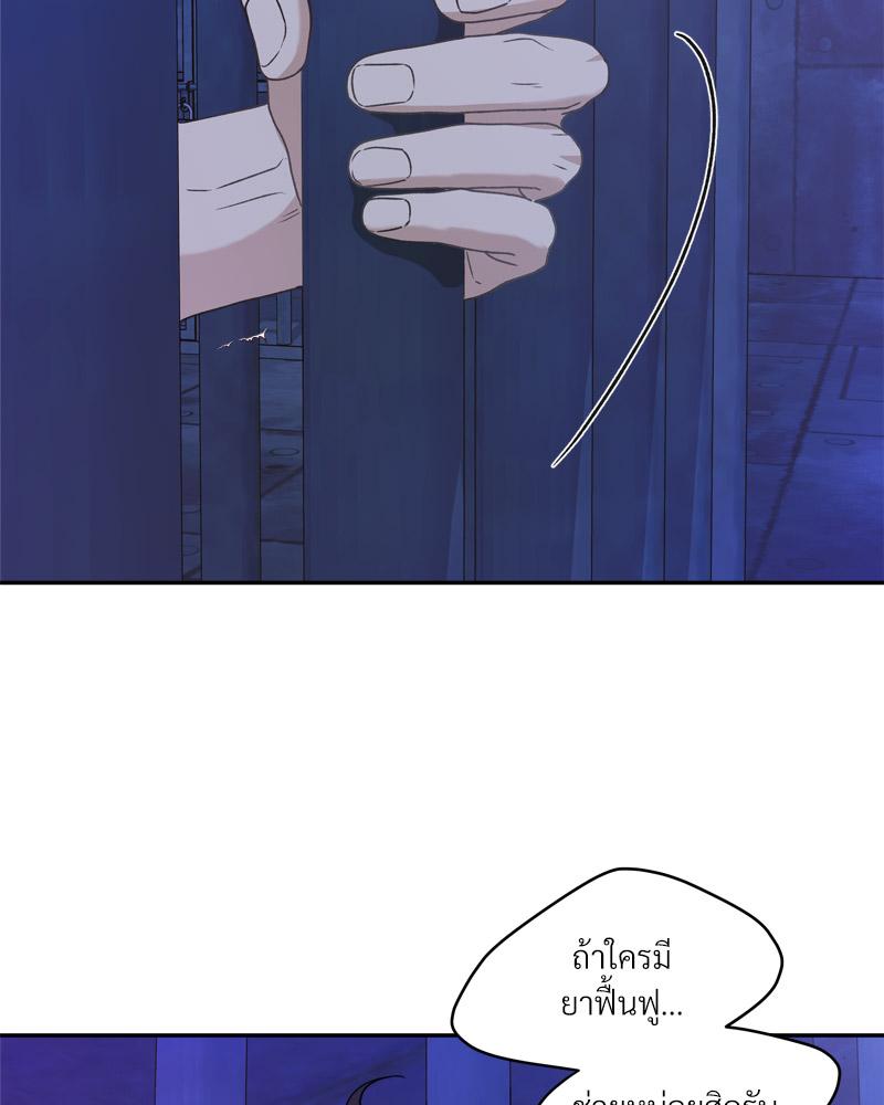 หน้า 90