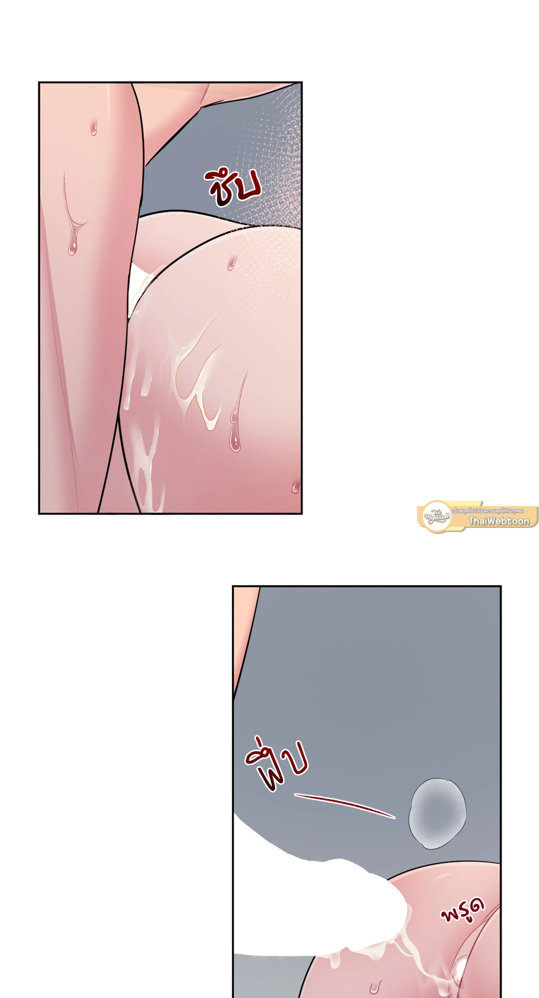 หน้า 57