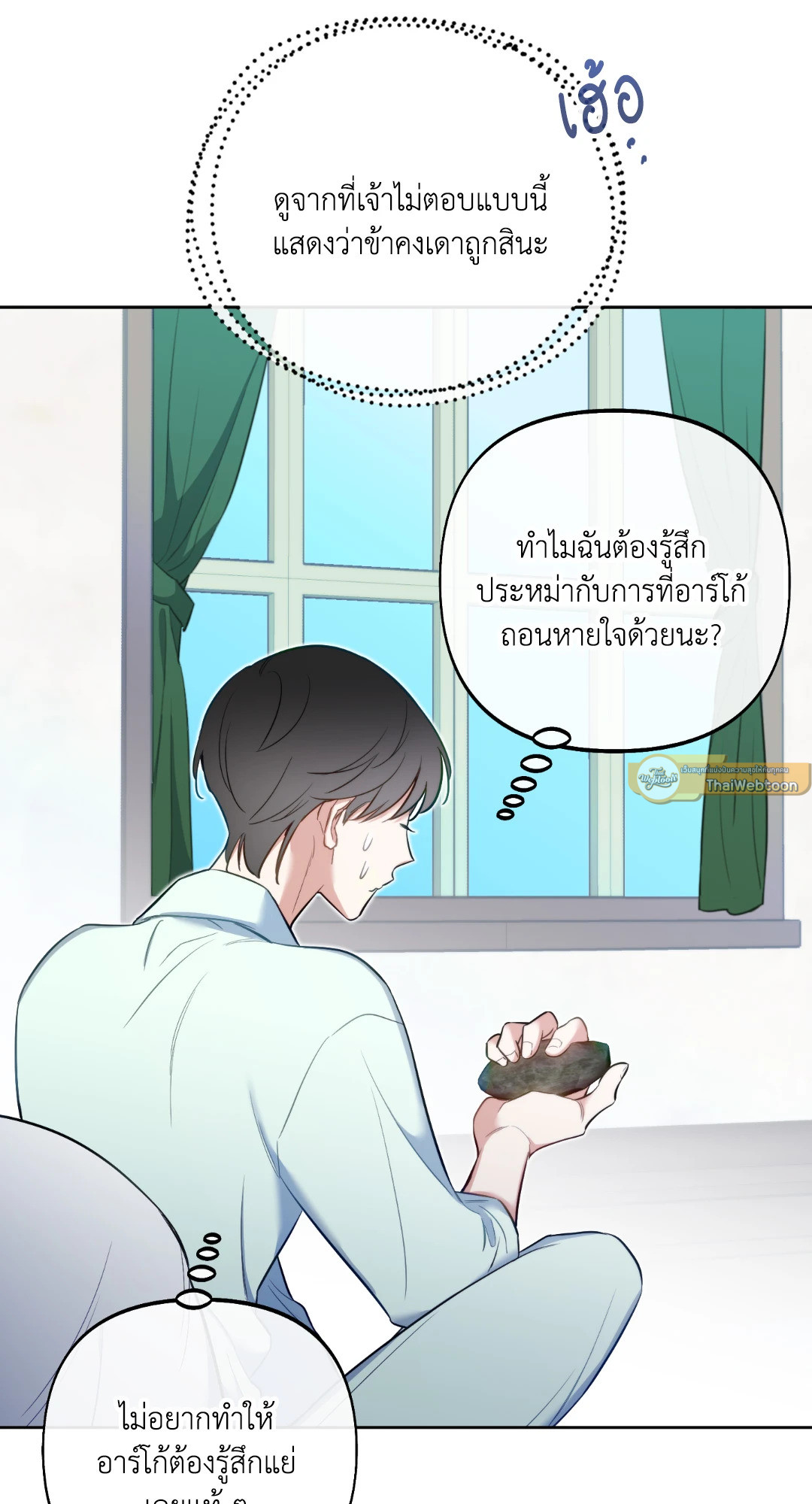 หน้า 61