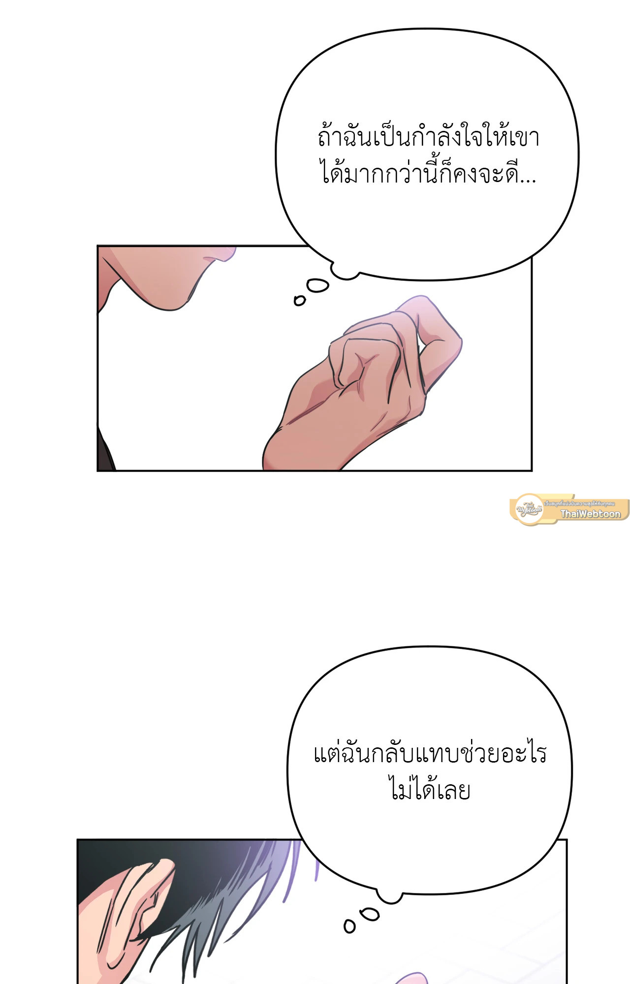 หน้า 53