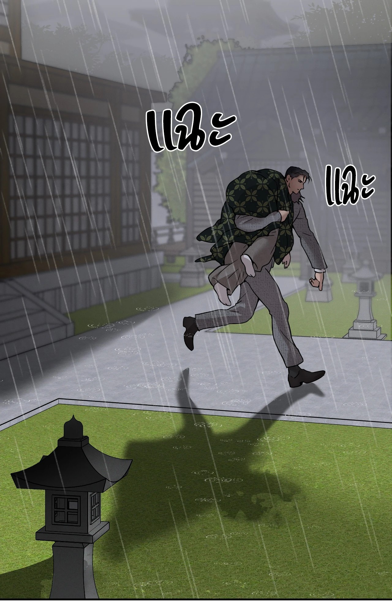 หน้า 55