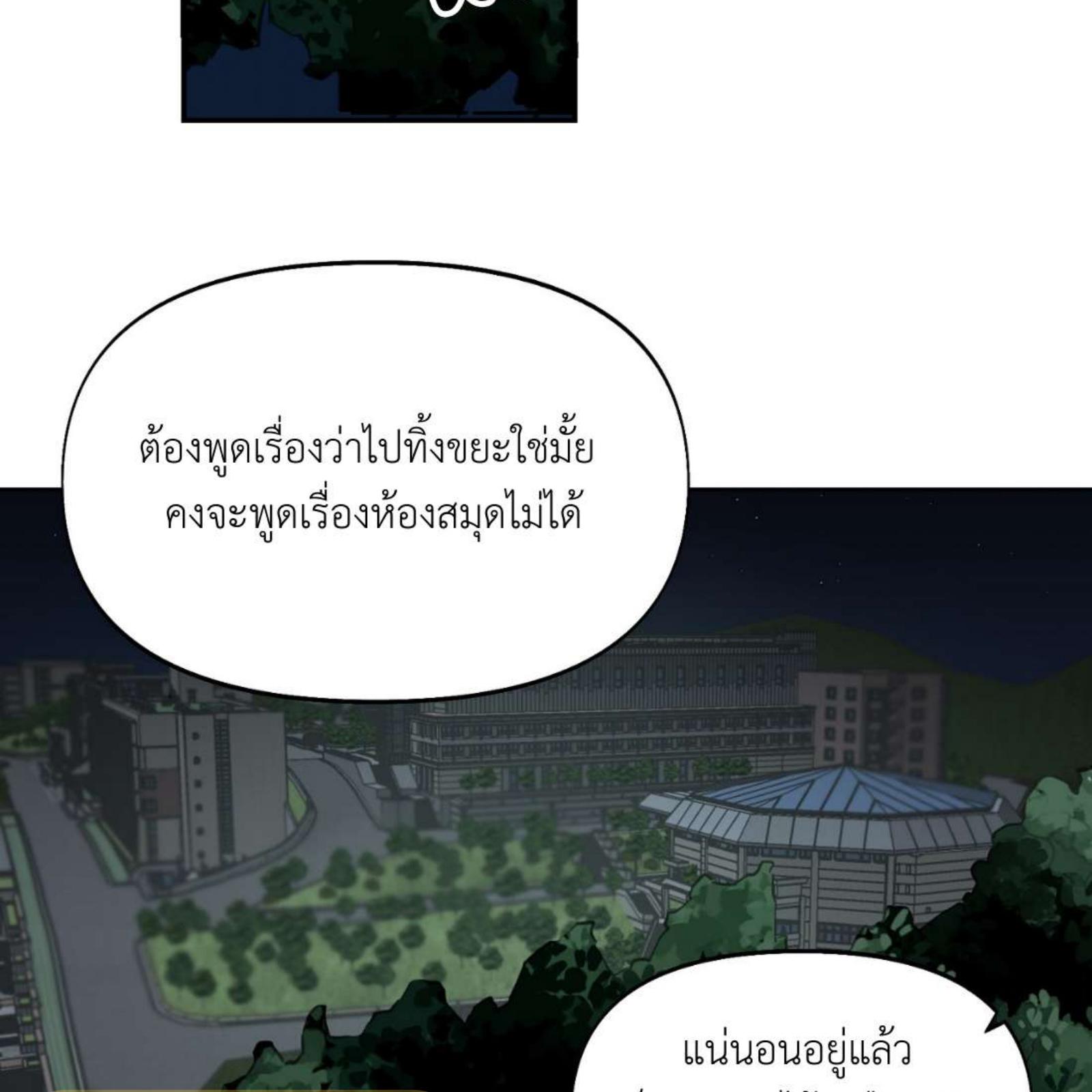 หน้า 116