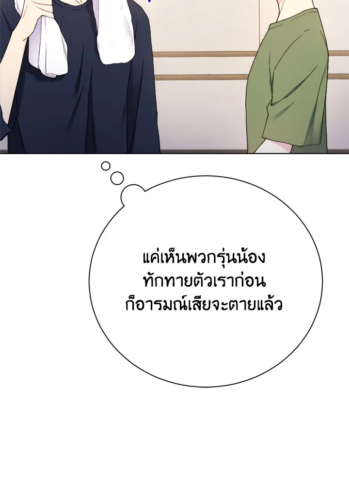 หน้า 52