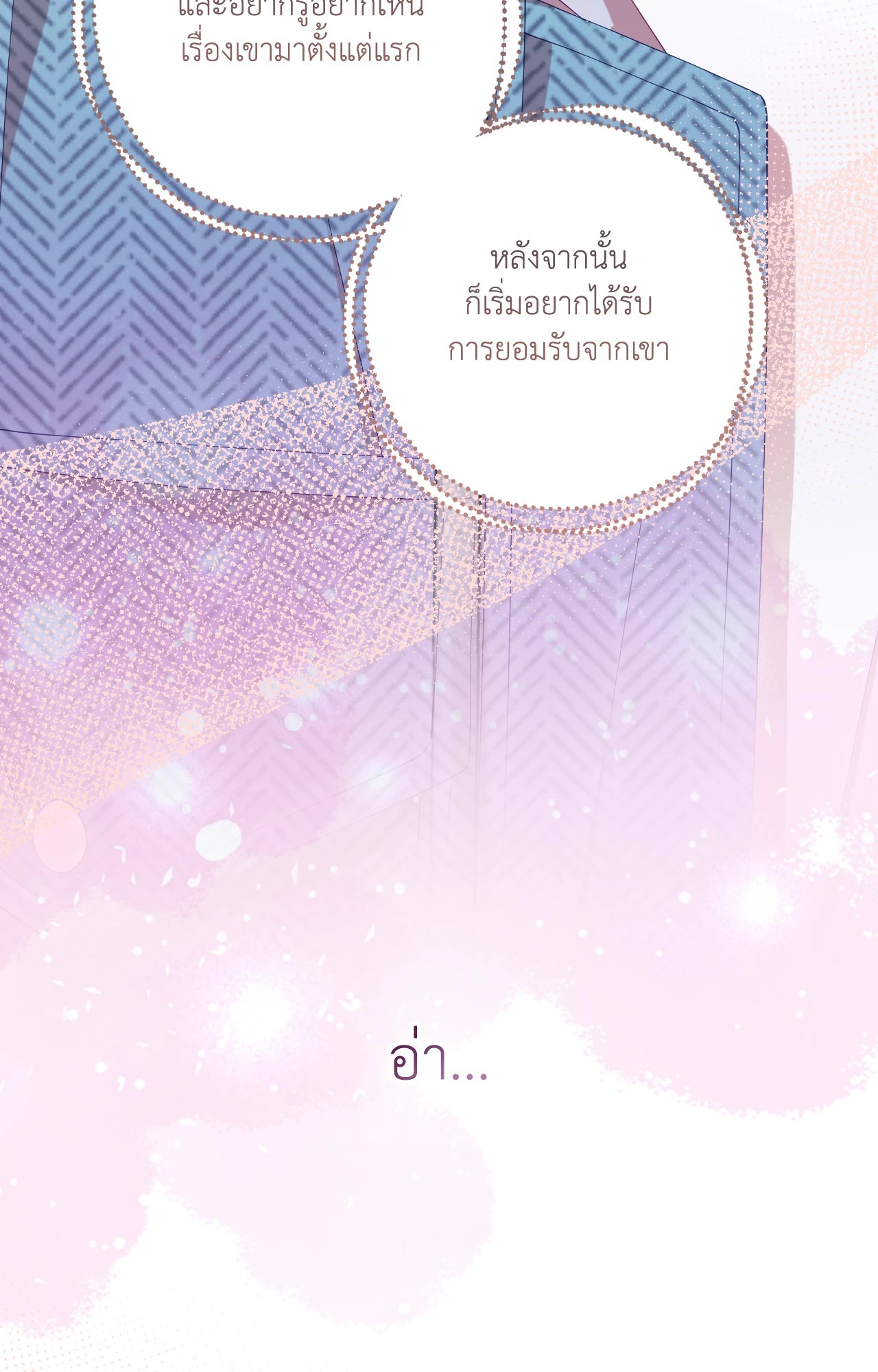 หน้า 81