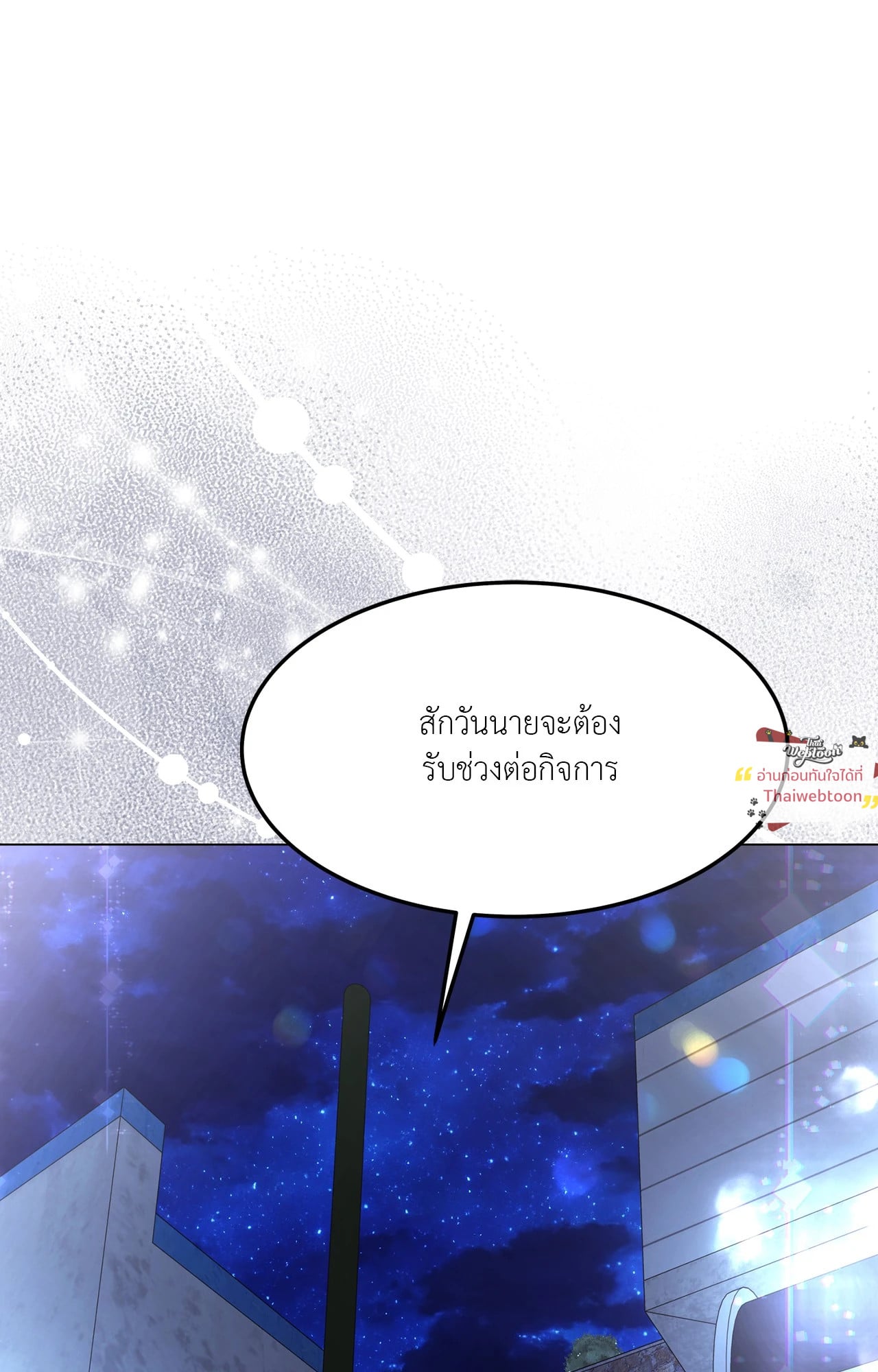 หน้า 85
