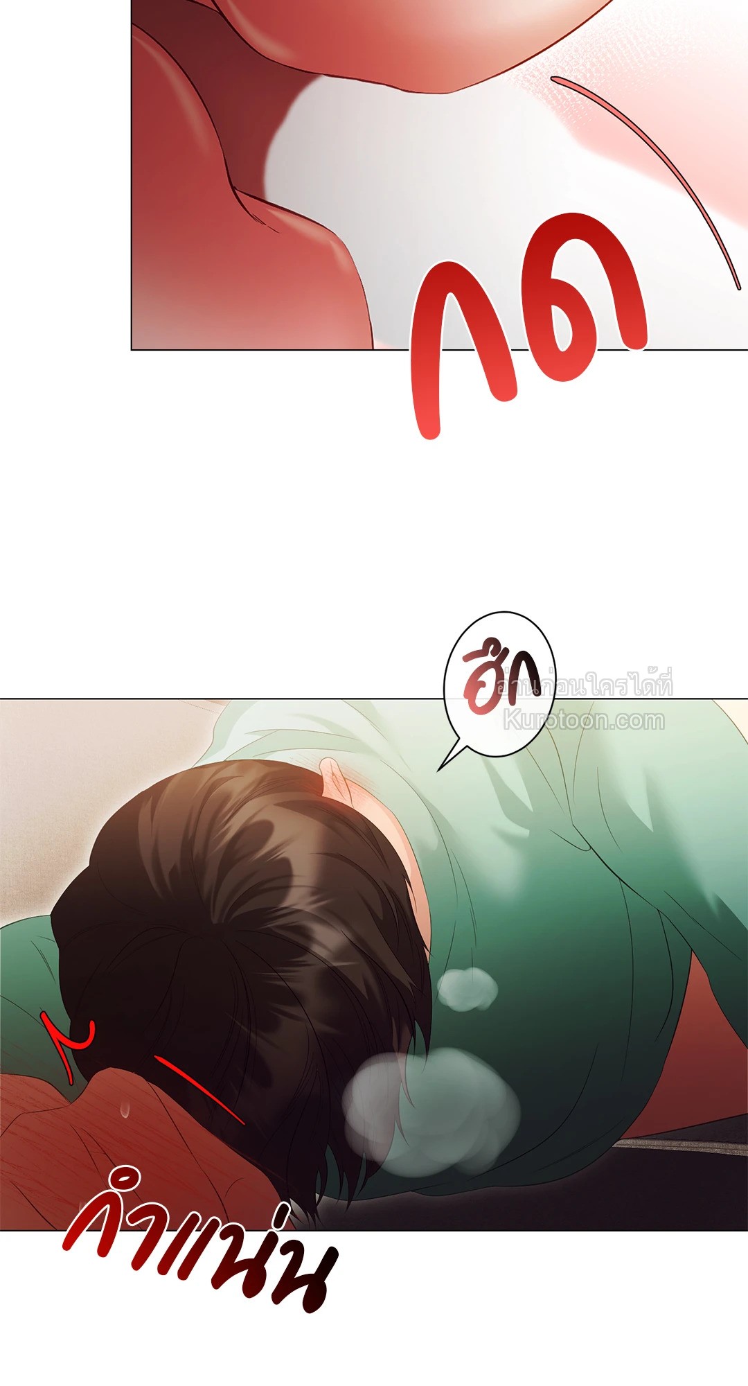หน้า 27