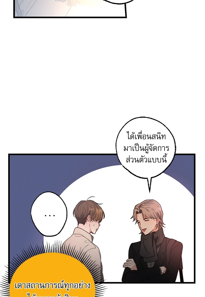 หน้า 73