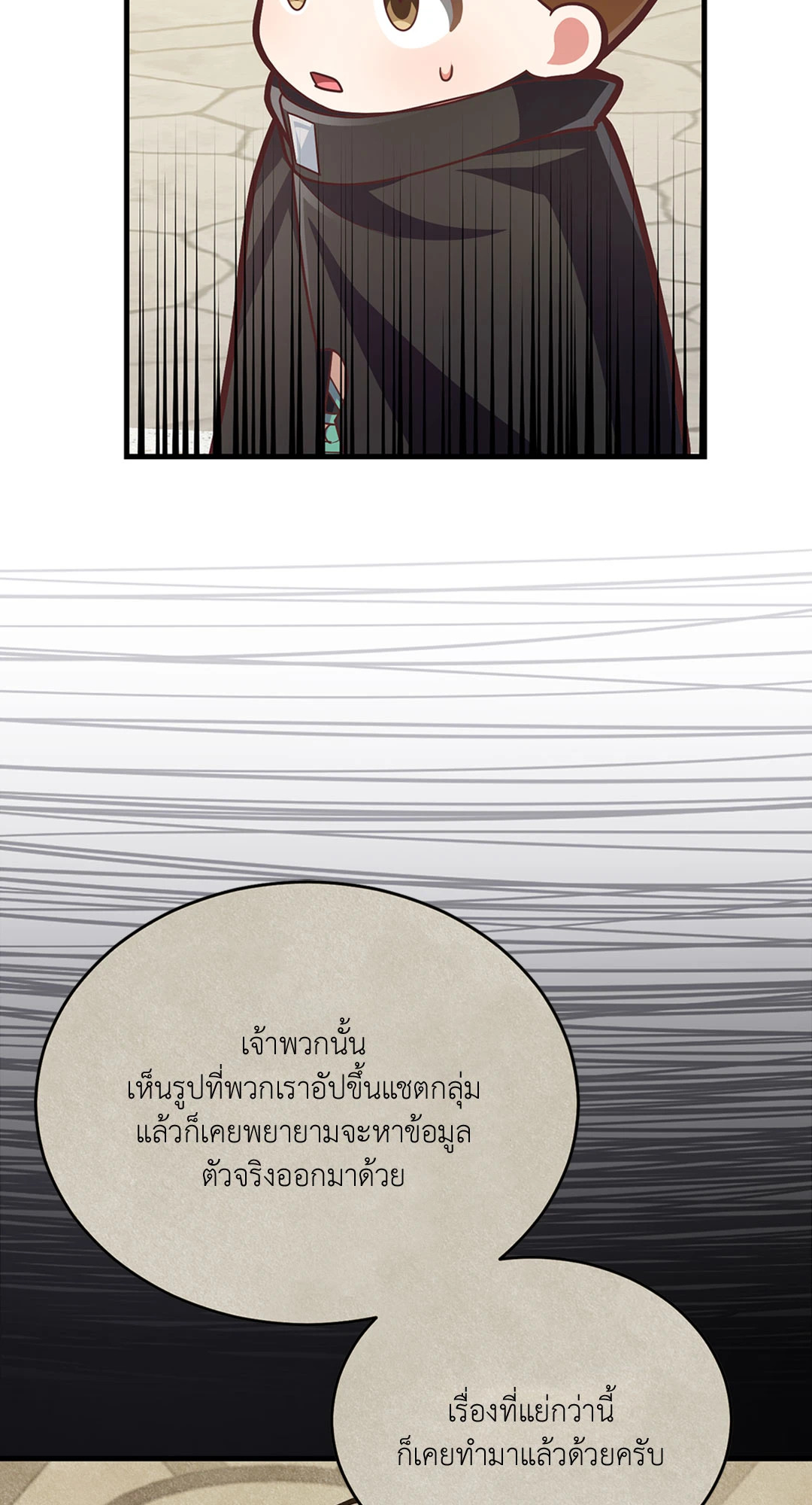 หน้า 87