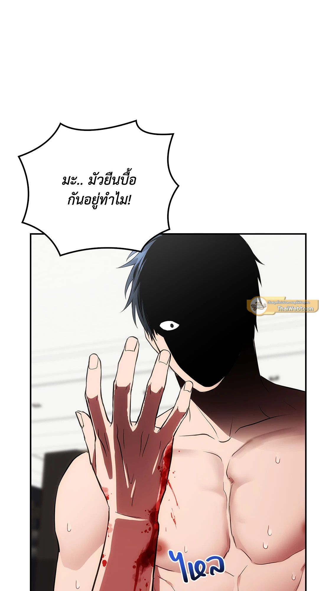 หน้า 82