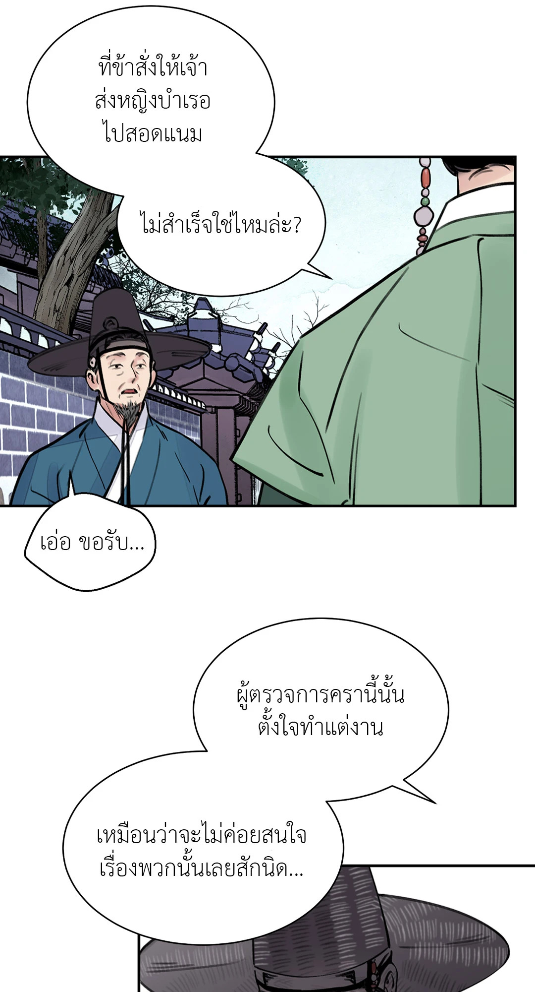หน้า 47