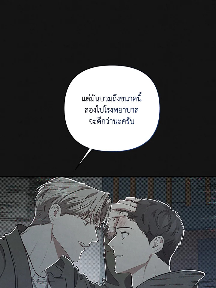 หน้า 33