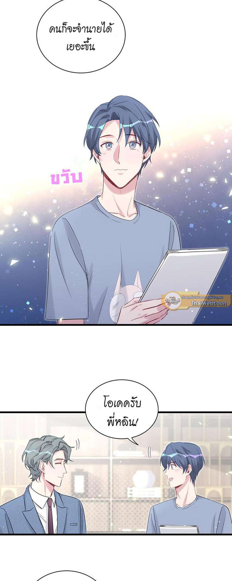หน้า 24