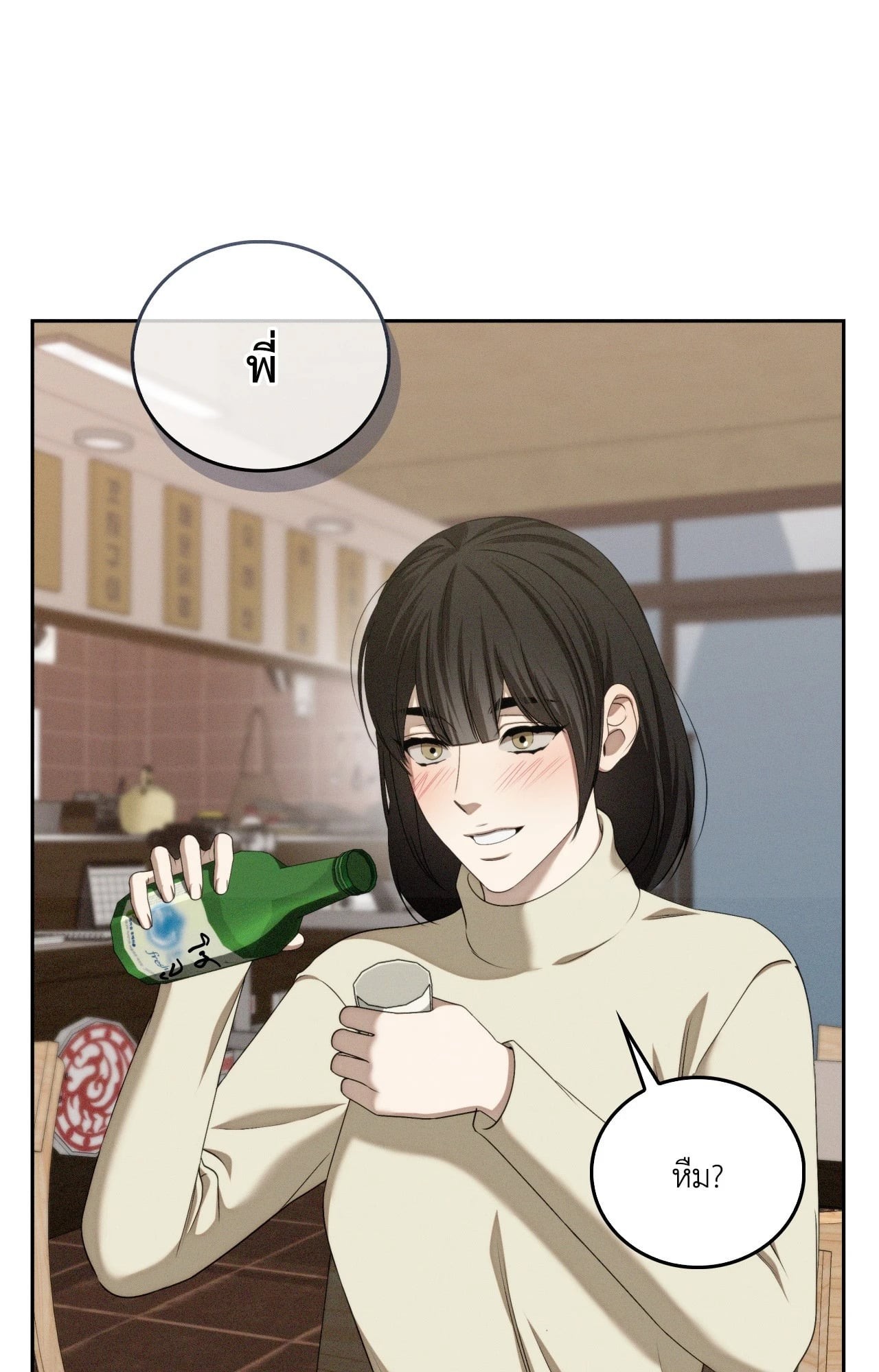 หน้า 67