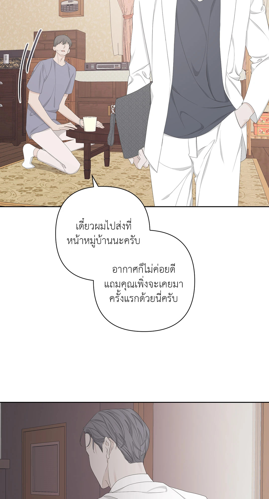 หน้า 52