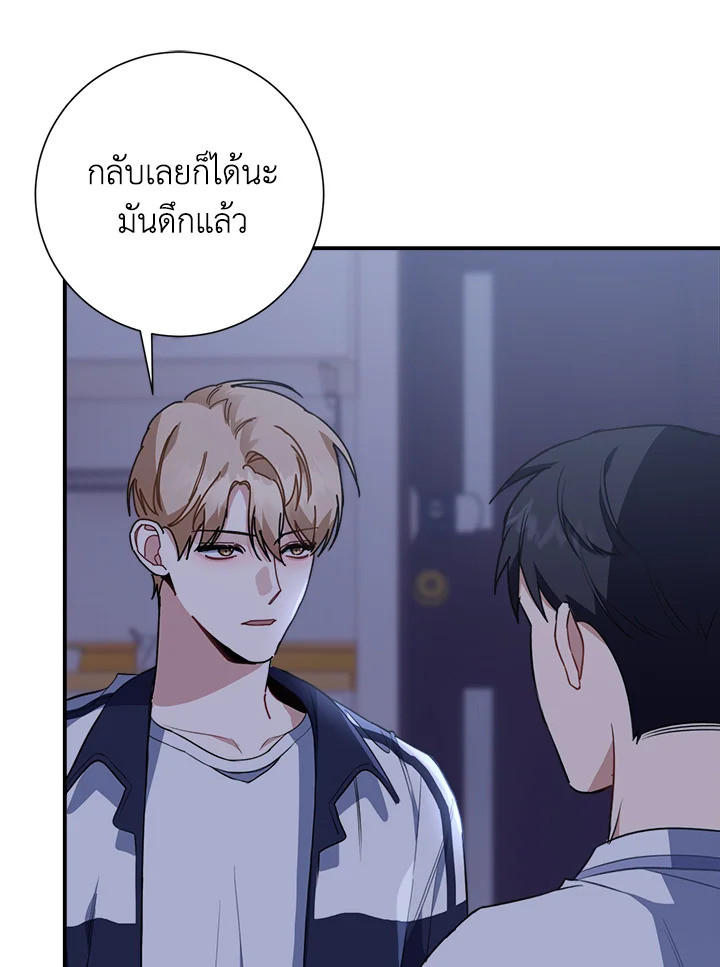 หน้า 45