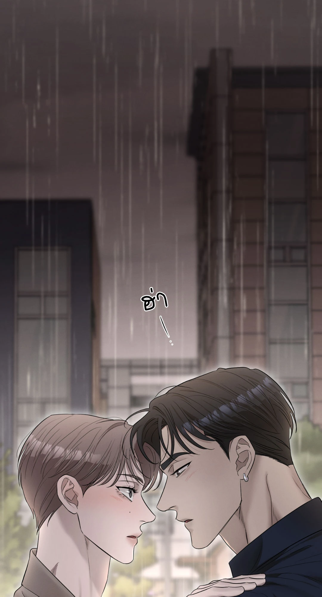 อุณหภูมิผิวแห่งรัก | Skin Temperature ตอนที่ 23 - รูปที่ 2