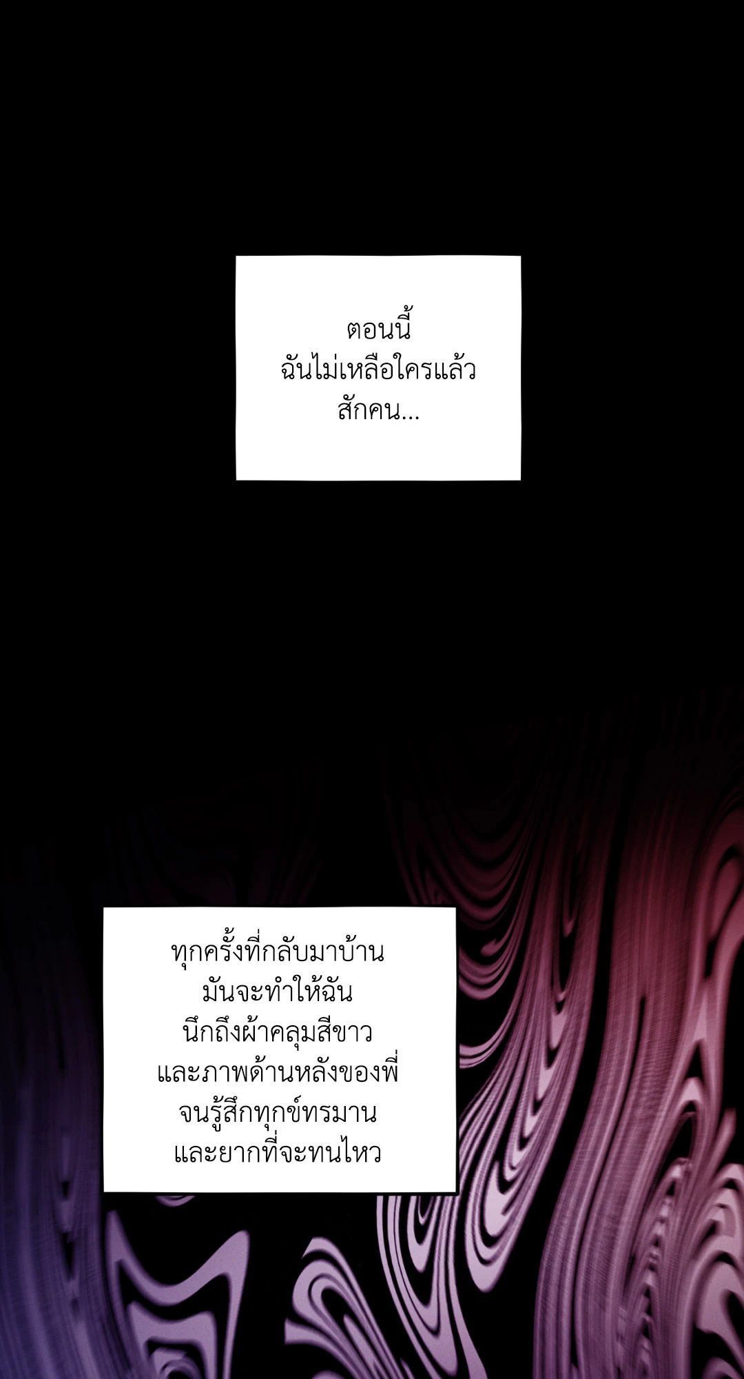 หน้า 104