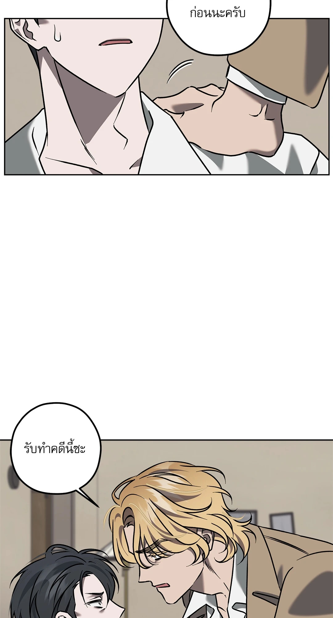 หน้า 66