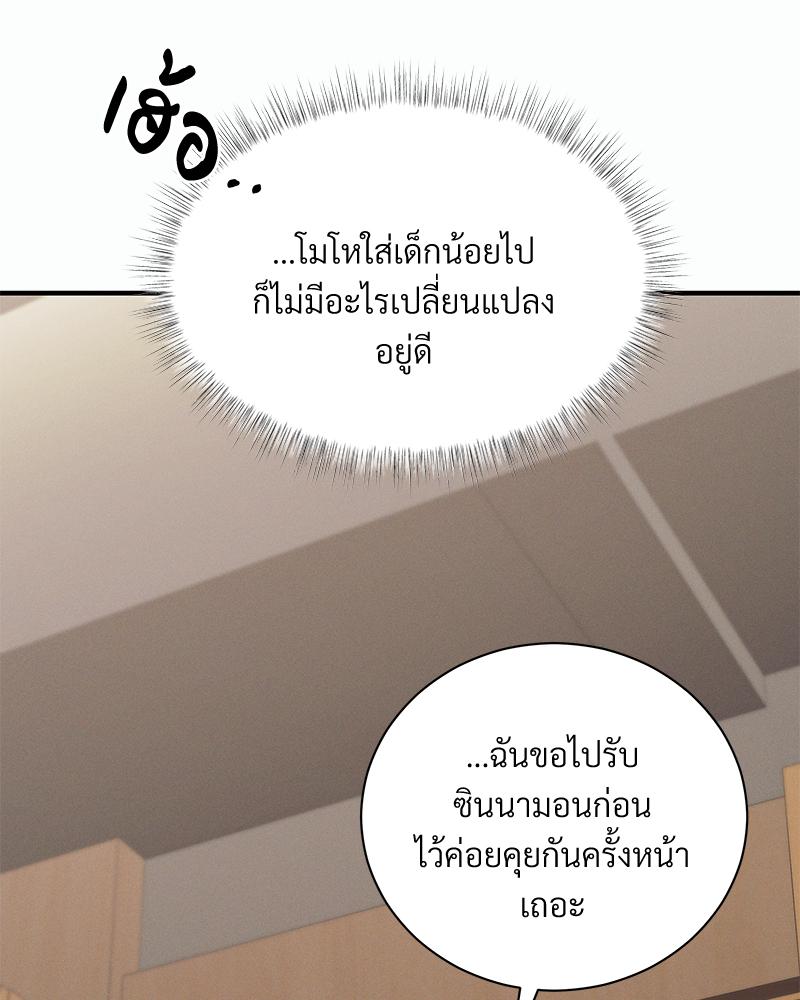 หน้า 106