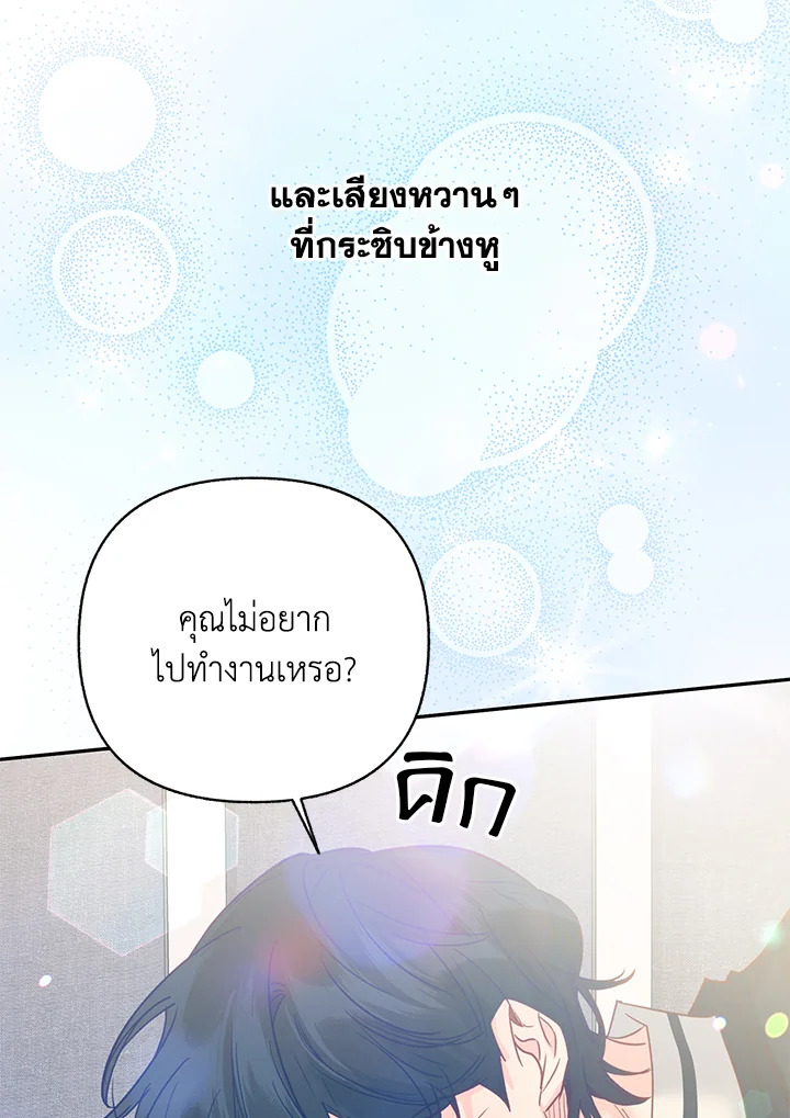 หน้า 85