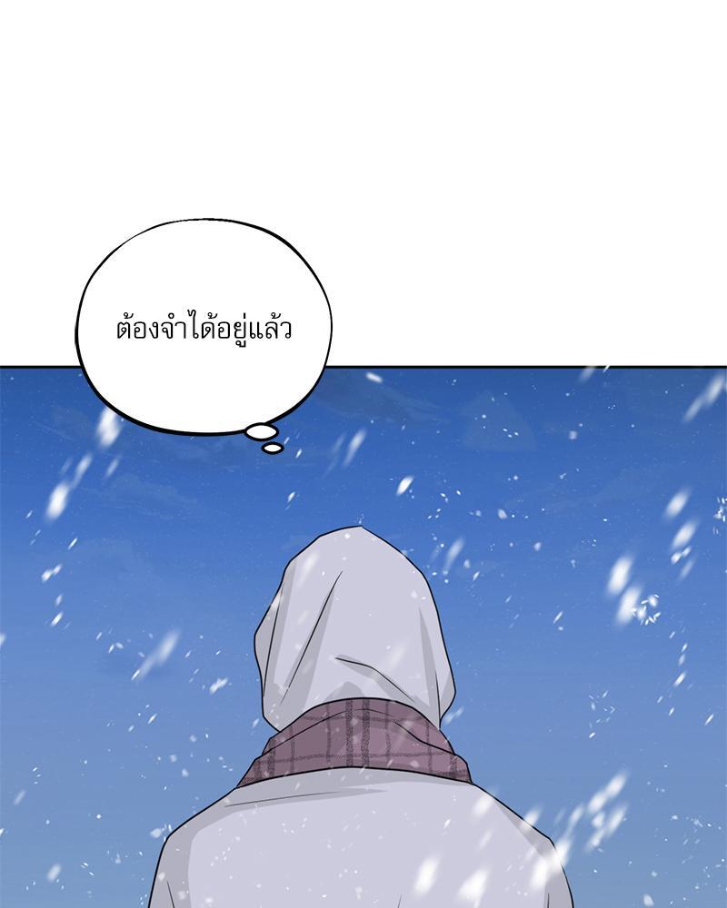 หน้า 87