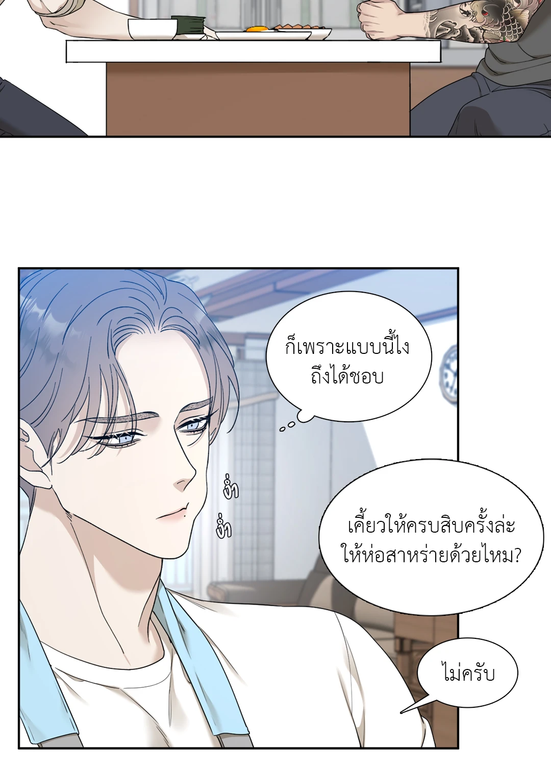 หน้า 20